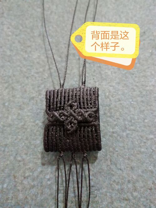 天蝎座挂坠 第59步