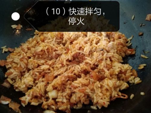 辣白菜火腿蛋包饭 第10步