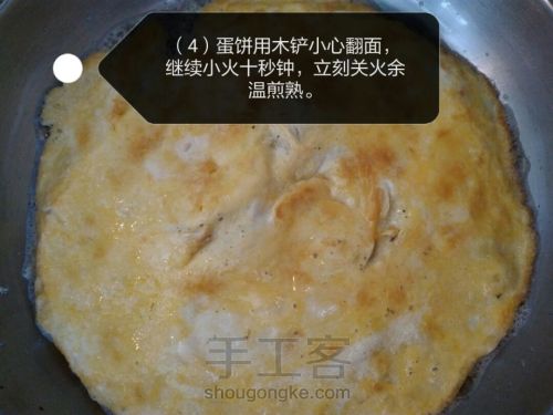 辣白菜火腿蛋包饭 第4步