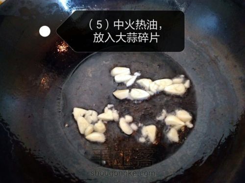 辣白菜火腿蛋包饭 第5步