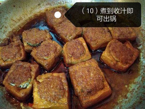 客家酿豆腐+紫菜汤伴侣 第10步