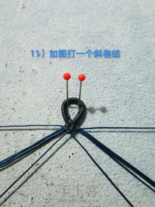 双孔银配件珍珠手环 第11步