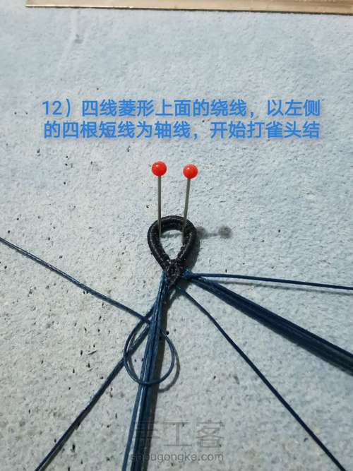 双孔银配件珍珠手环 第12步