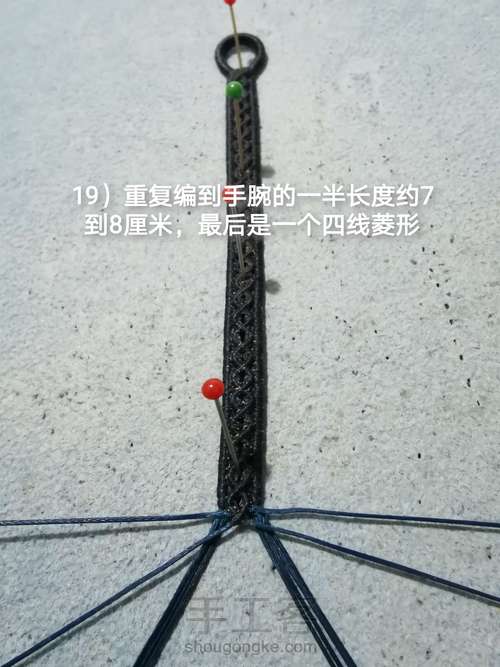 双孔银配件珍珠手环 第19步