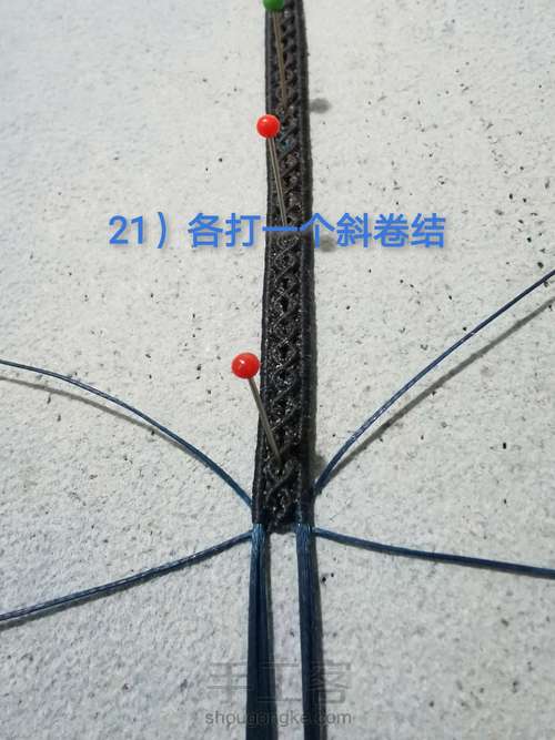 双孔银配件珍珠手环 第21步