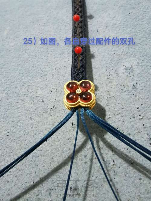 双孔银配件珍珠手环 第25步