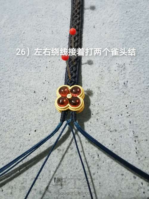 双孔银配件珍珠手环 第26步