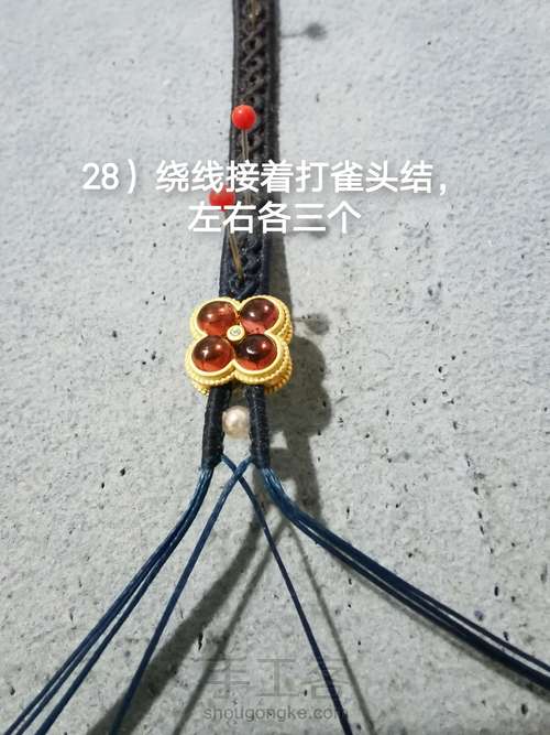 双孔银配件珍珠手环 第28步