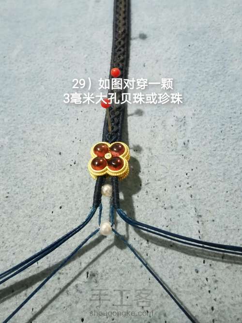 双孔银配件珍珠手环 第29步