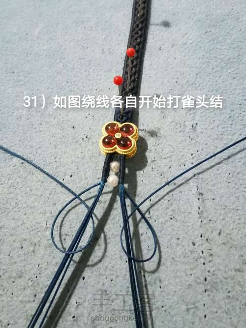 双孔银配件珍珠手环 第31步