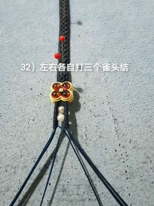 双孔银配件珍珠手环 第32步