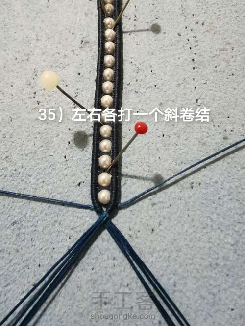 双孔银配件珍珠手环 第35步