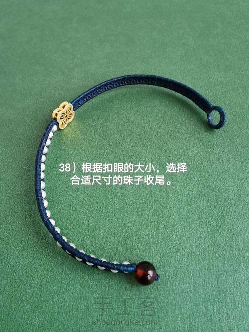 双孔银配件珍珠手环 第38步