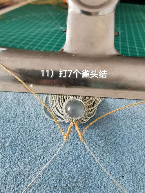 肉粽小香包 第11步