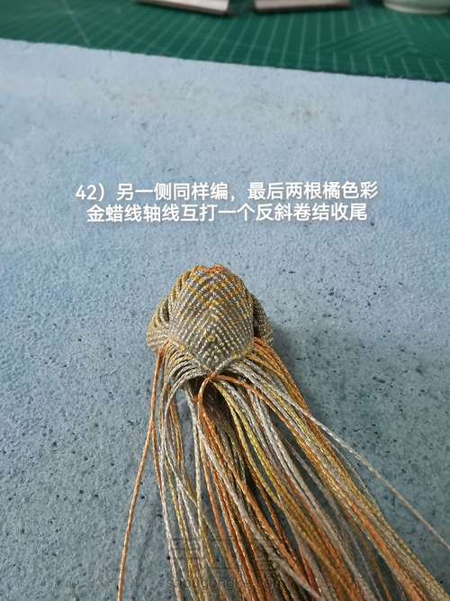 肉粽小香包 第42步