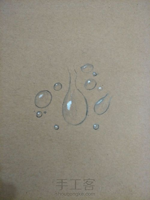 水滴教程 第4步