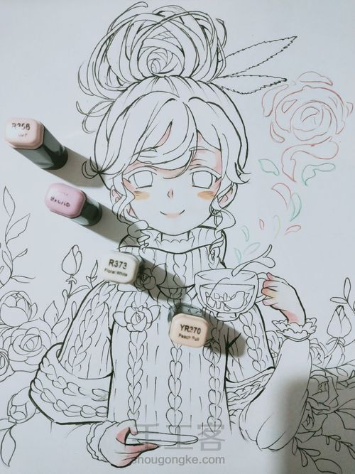 女孩超详细教程 第19步