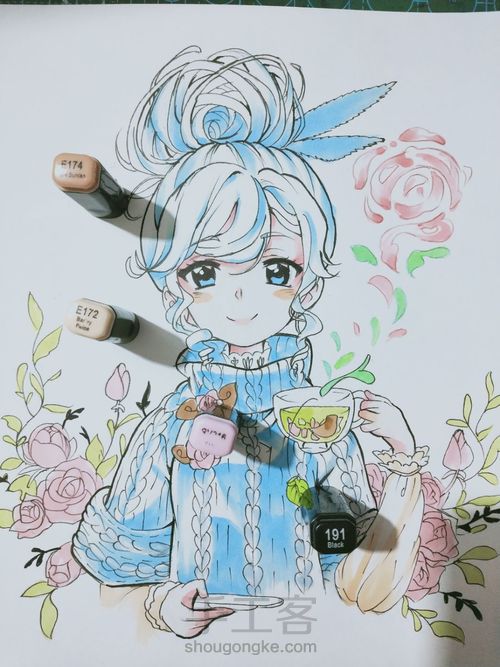 女孩超详细教程 第23步