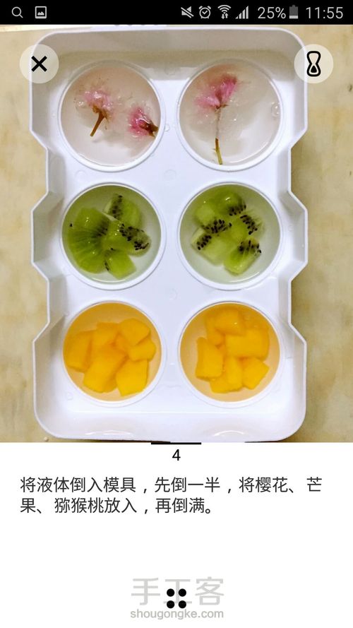 水信玄饼（转） 第5步