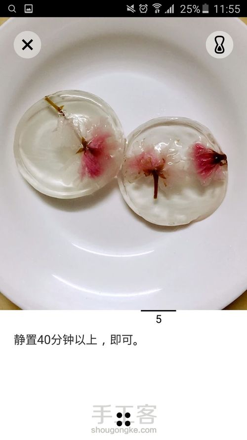 水信玄饼（转） 第6步
