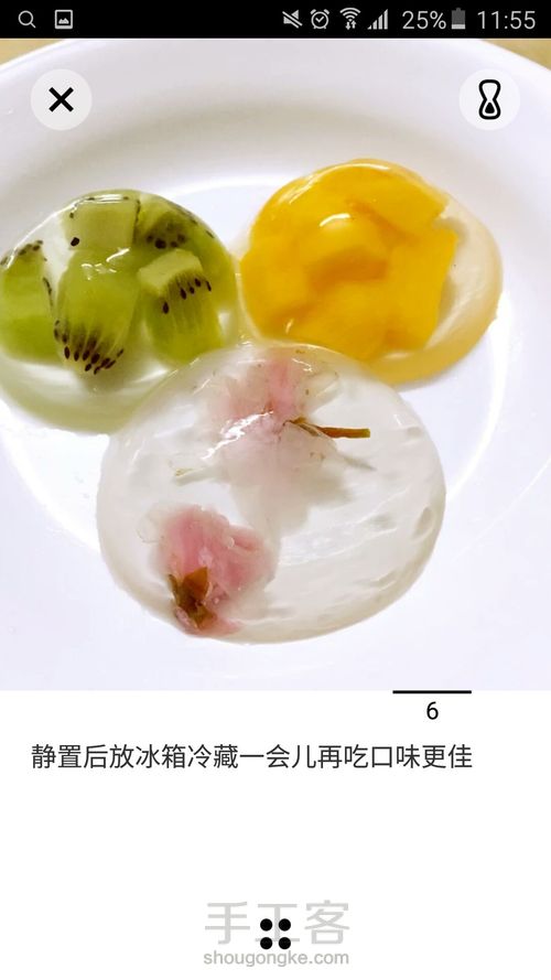 水信玄饼（转） 第7步