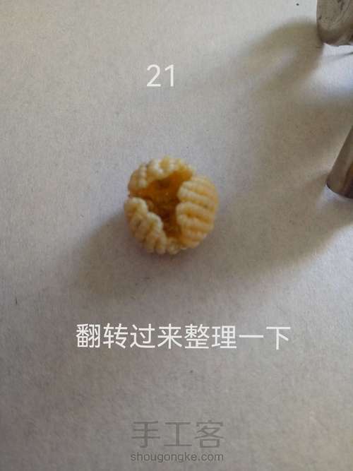 花朵小滴溜 第21步