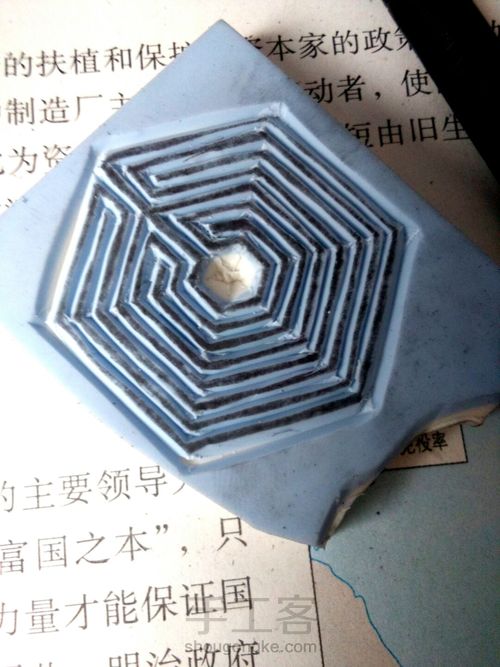 上瘾橡皮章 第5步
