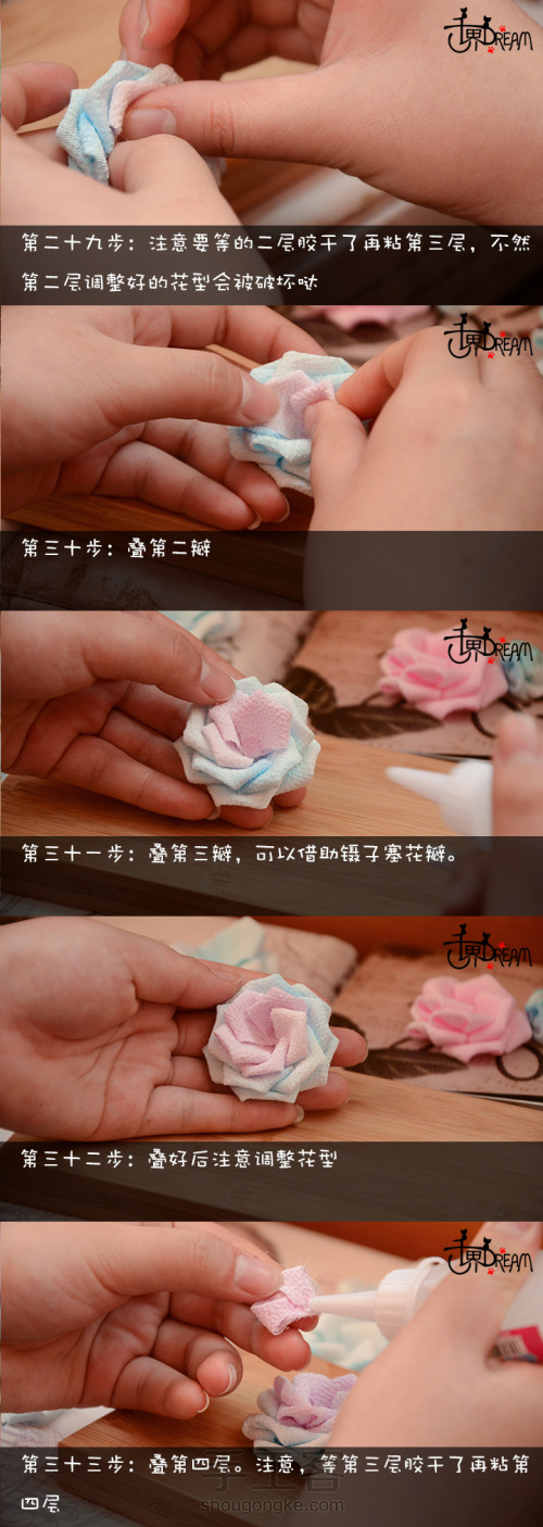 【小溟教程】日式和风细工花簪双色玫瑰两用胸针的制作教程 第7步