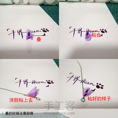 【小溟教程】日式和风细工花簪双层紫藤的制作教程 第3步