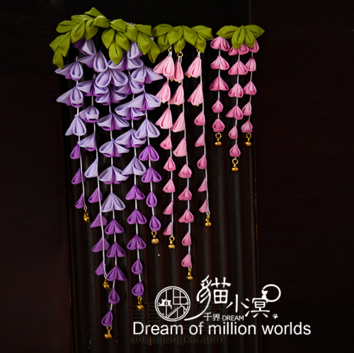 【小溟教程】日式和风细工花簪双层紫藤的制作教程 第5步