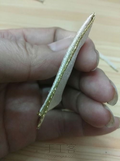 简易皇冠👑 第6步