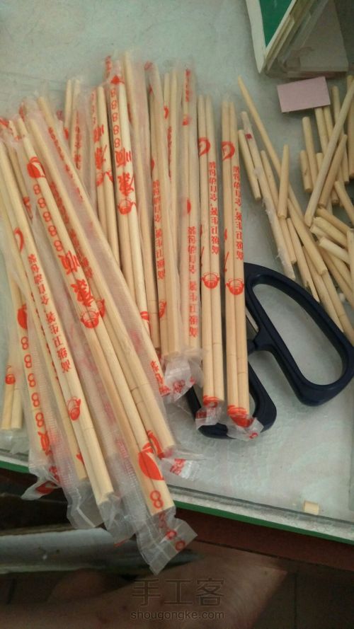一次性筷子 第3步