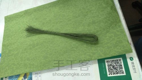 纸藤玫瑰花叶子 第1步