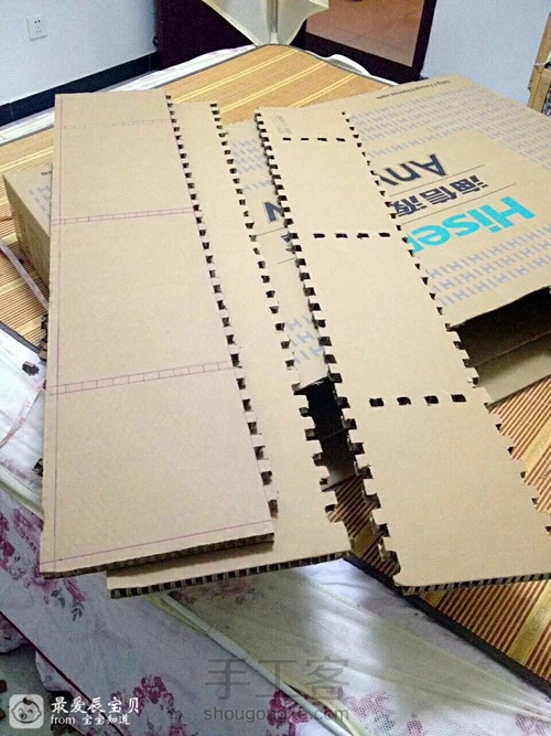 纸箱大变身 第5步