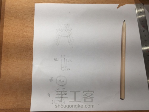 鹿角变羊角🙈 第1步