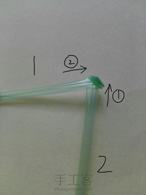 塑料幸运星 第11步