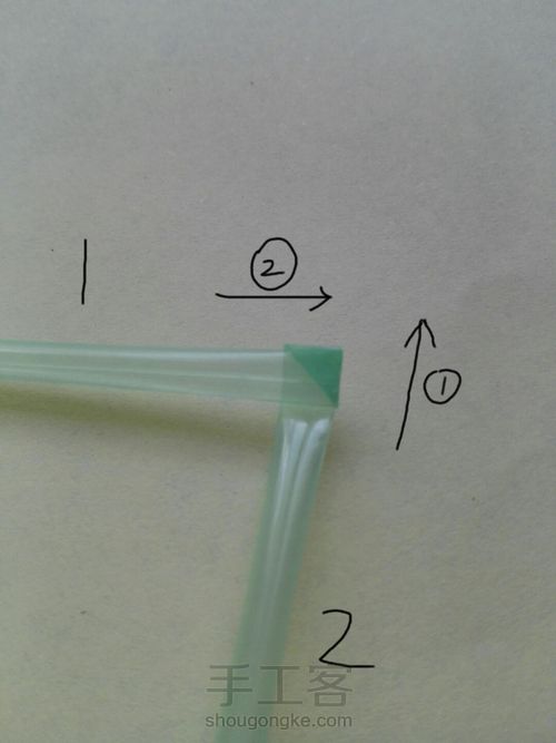 塑料幸运星 第7步