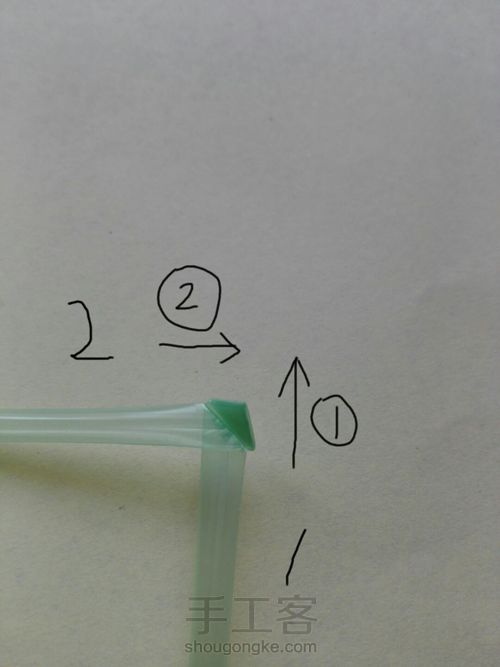 塑料幸运星 第9步