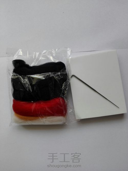 企鹅玩偶 第1步