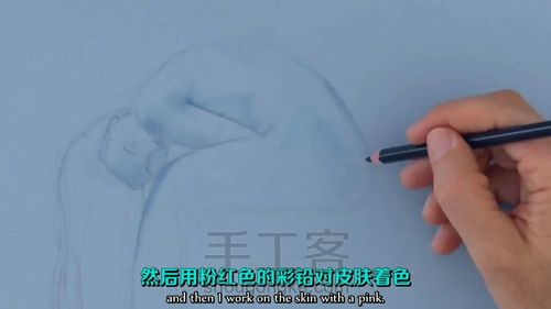 彩铅画——美人鱼（转） 第3步