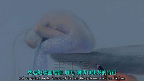 彩铅画——美人鱼（转） 第6步