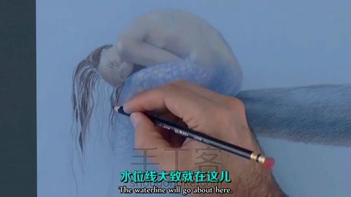 彩铅画——美人鱼（转） 第7步