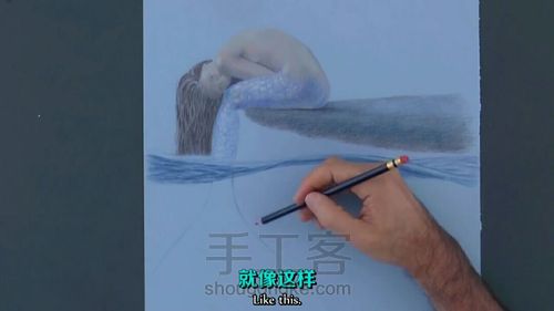 彩铅画——美人鱼（转） 第8步