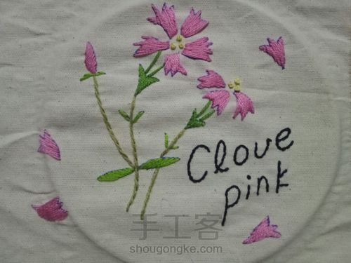 香草系列1号款 第10步