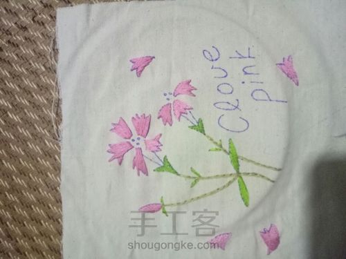 香草系列1号款 第6步