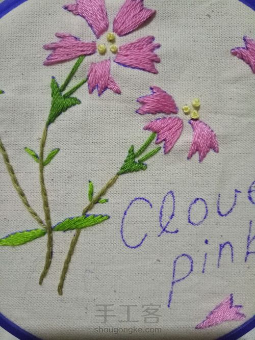 香草系列1号款 第8步