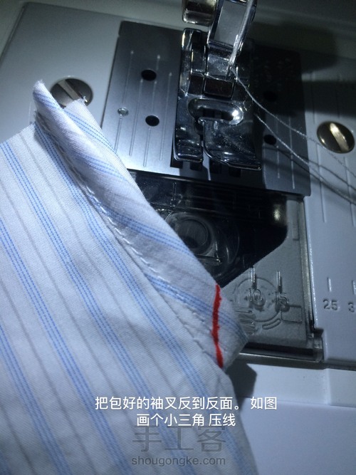 给自己的衬衣 第22步