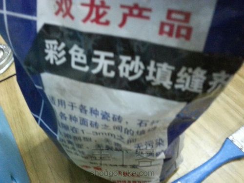 小木吉他 第19步