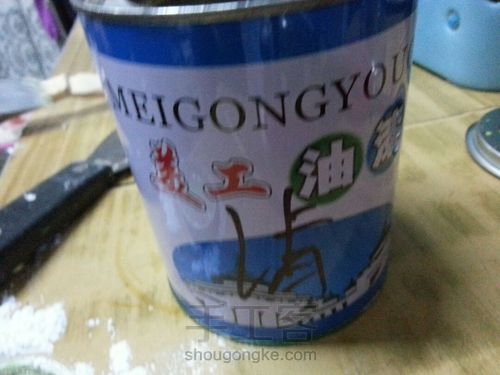 小木吉他 第20步