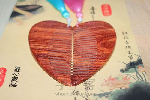 一对情侣檀木梳 第1步